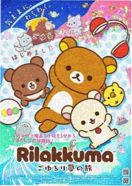 月白列车番剧画面