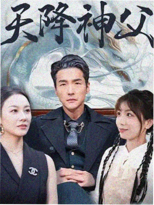 追番流程与收听时段对照示意