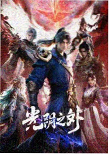 天台风向标动画画面